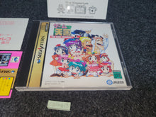 Load image into Gallery viewer, The Game Paradise - Sega Saturn sat stn
