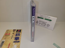 Load image into Gallery viewer, Tekken - Sony PS1 Playstation
