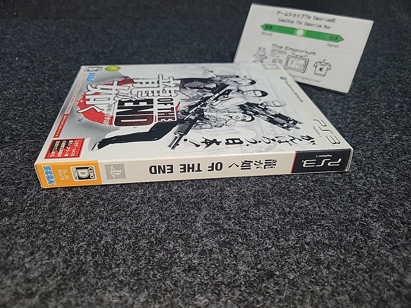 Ryu ga Gotoku OF THE END - Sony PS3 Playstation 3 – The Emporium