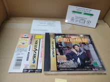 Load image into Gallery viewer, Wakamatsu Syougi Jyuku - Sega Saturn sat stn
