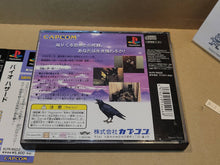 Load image into Gallery viewer, Biohazard - Sony PS1 Playstation
