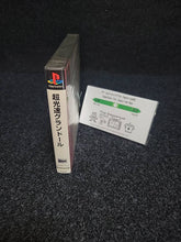 Load image into Gallery viewer, Chou Kousoku Gran Doll [new sealed] - Sony PS1 Playstation
