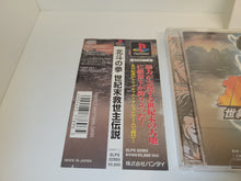 Load image into Gallery viewer, Hokuto no Ken: Seiki Matsukyu Seishi Densetsu - Sony PS1 Playstation
