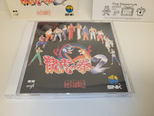 Load image into Gallery viewer, Ryuko no Ken 2 Original Soundtrack - Music cd soundtrack
