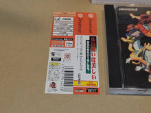 Load image into Gallery viewer, Street fighter III 3rd Strike - Sega dc Dreamcast

