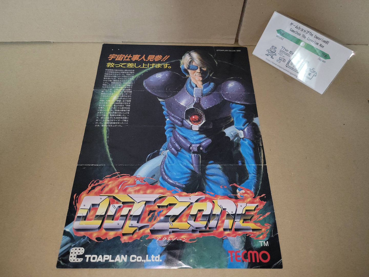OutZone Promo Flyer A4 - arcade artset art set