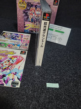 Load image into Gallery viewer, Chou Kousoku Gran Doll PikiPiki SPECIAL  Premium Edition -  Sony PS1 Playstation
