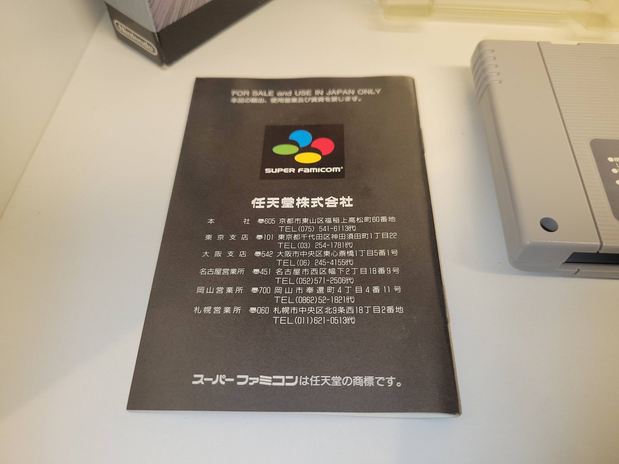 F-Zero - Nintendo Sfc Super Famicom – The Emporium RetroGaming Shop