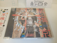 Load image into Gallery viewer, SNK Characters Sounds Collection vol.1 Kyo Kusanagi - Music cd soundtrack
