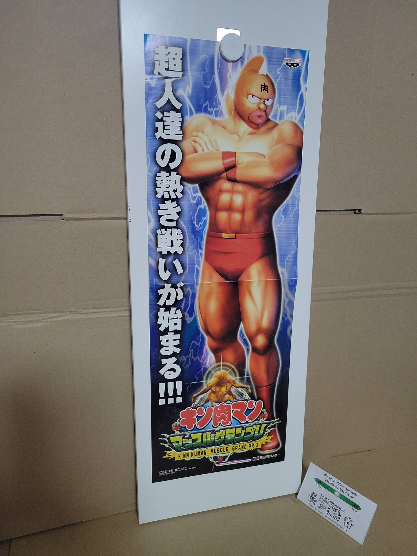 Kinnikuman Muscle GP Double A4 poster - Arcade poster artset