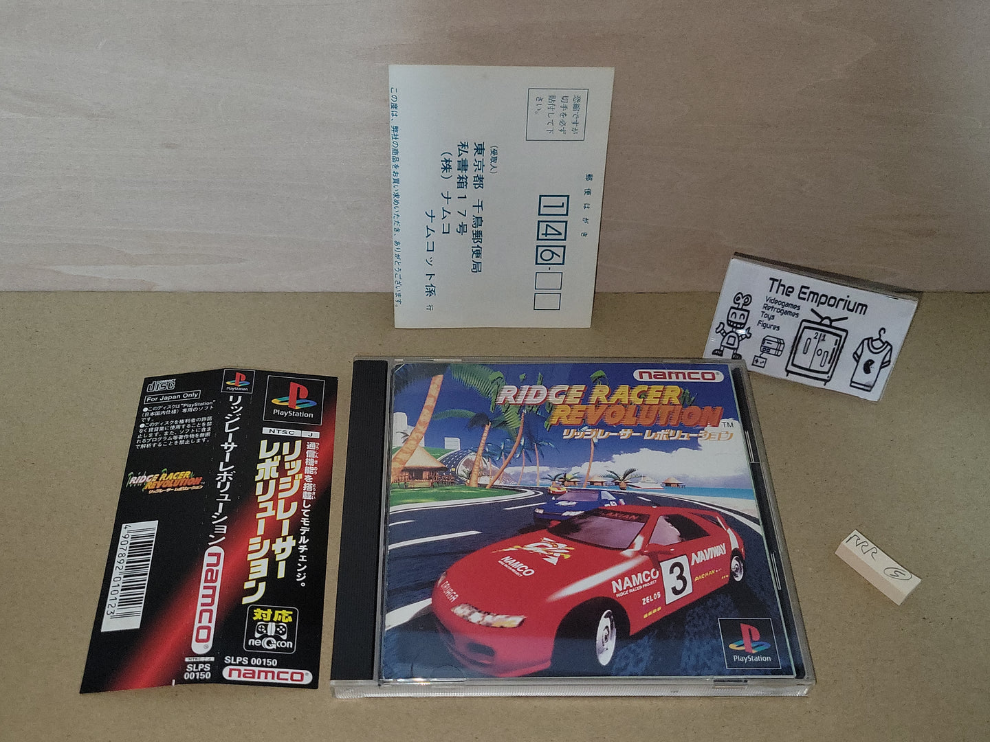 Ridge Racer Revolution - Sony PS1 Playstation
