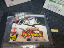 Load image into Gallery viewer, Samurai Supirittsu: Zankurō Musōken / Samurai Spirits 3 - Snk Neogeo AES NG

