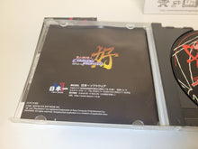 Load image into Gallery viewer, Cooking Fighter - Sony PS1 Playstation
