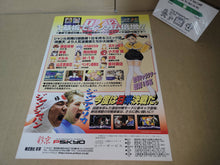 Load image into Gallery viewer, Taisen Hot Gimmick Kairakuten Promo Flyer A4 - arcade artset art set
