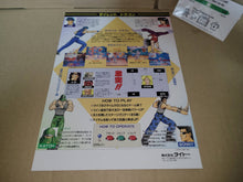 Load image into Gallery viewer, Silent Dragon Promo Flyer A4 - arcade artset art set
