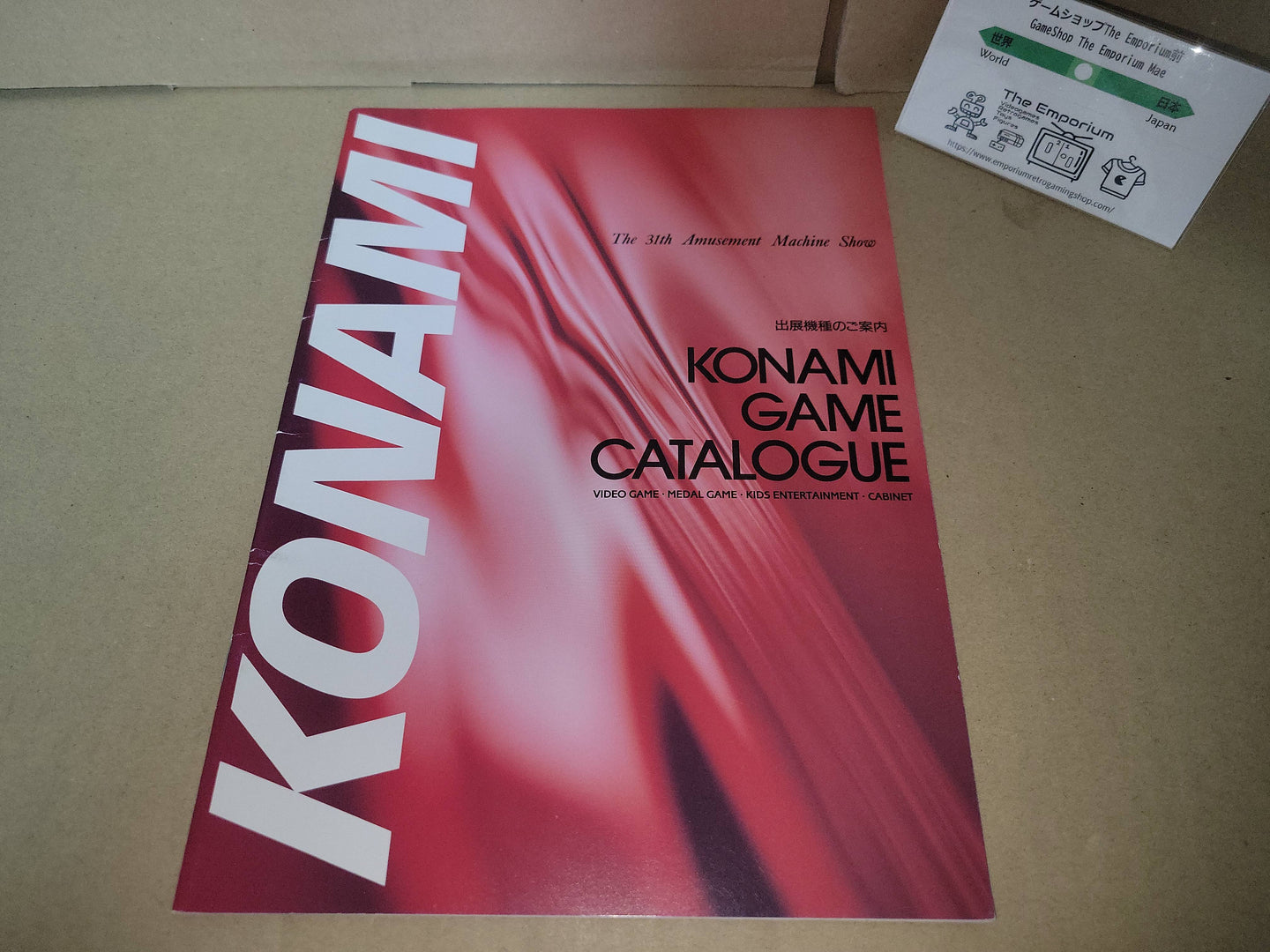 Konami Game Catalogue 31th Amuse Show 1993  - arcade artset art set