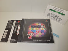 Load image into Gallery viewer, THE Puzzle SIMPLE 1500 Series Vol.48 - Sony PS1 Playstation
