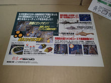 Load image into Gallery viewer, Zero Gunner Promo Flyer A4 - arcade artset art set

