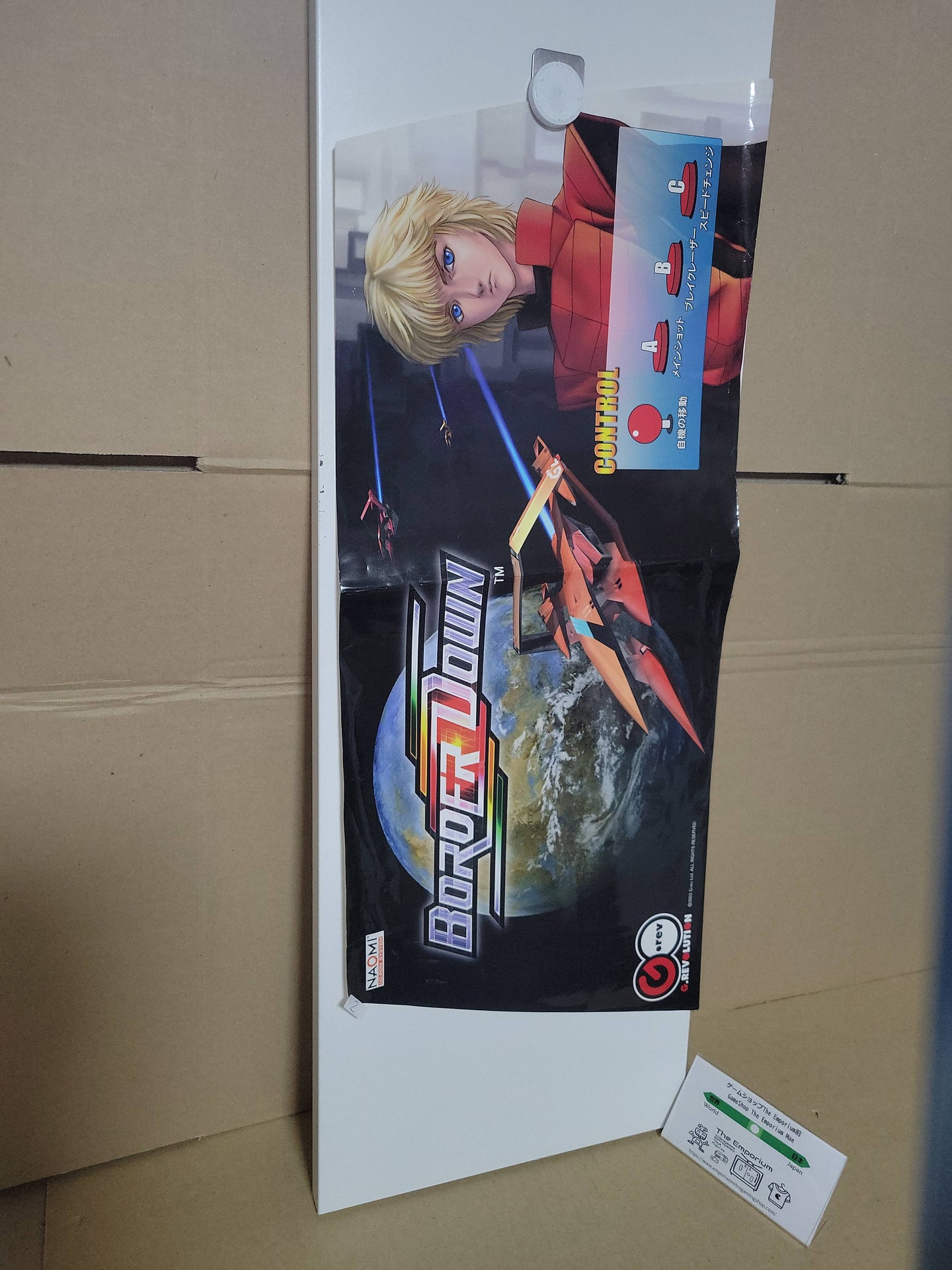 BorderDown Blast/Naomi Marquee - Arcade poster artset