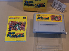 Load image into Gallery viewer, marco - Super Mario World  - Nintendo Sfc Super Famicom
