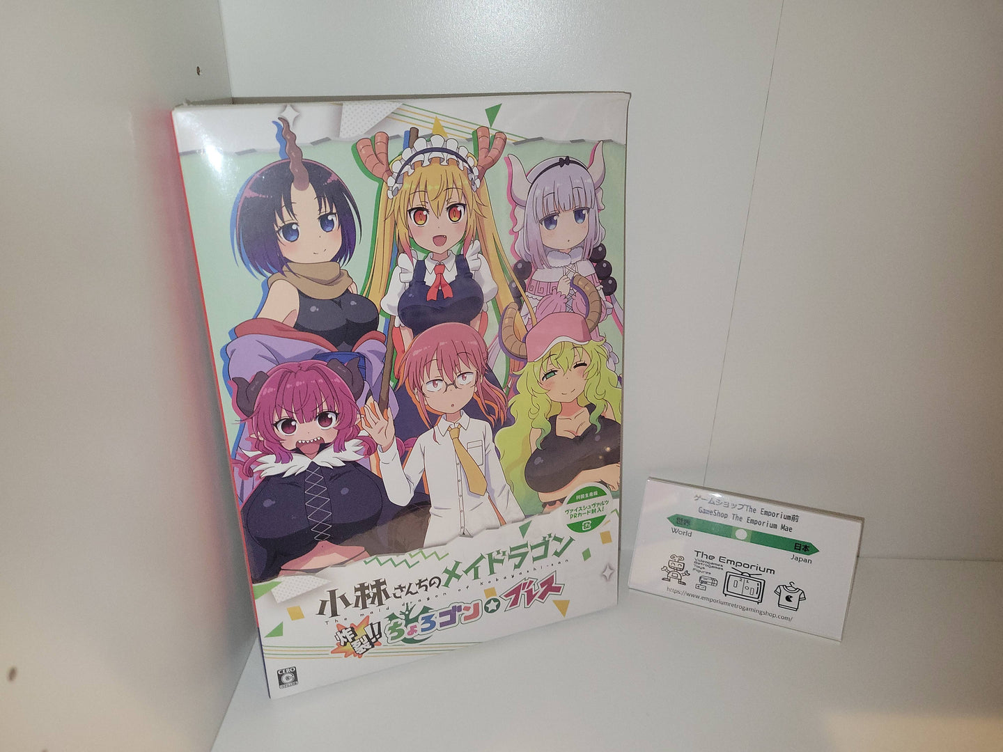 Miss Kobayashi's Dragon Maid Explosion Limited Edition - Nintendo Switch NSW