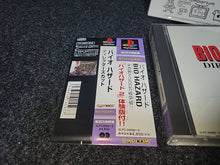 Load image into Gallery viewer, Biohazard Director's Cut - Sony PS1 Playstation
