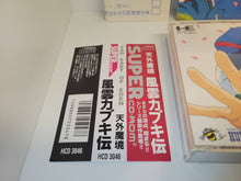 Load image into Gallery viewer, Far East Of Eden Kabuki Den - Nec Pce PcEngine
