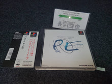 Charger l'image dans la galerie, Parasite Eve - Sony PS1 Playstation

