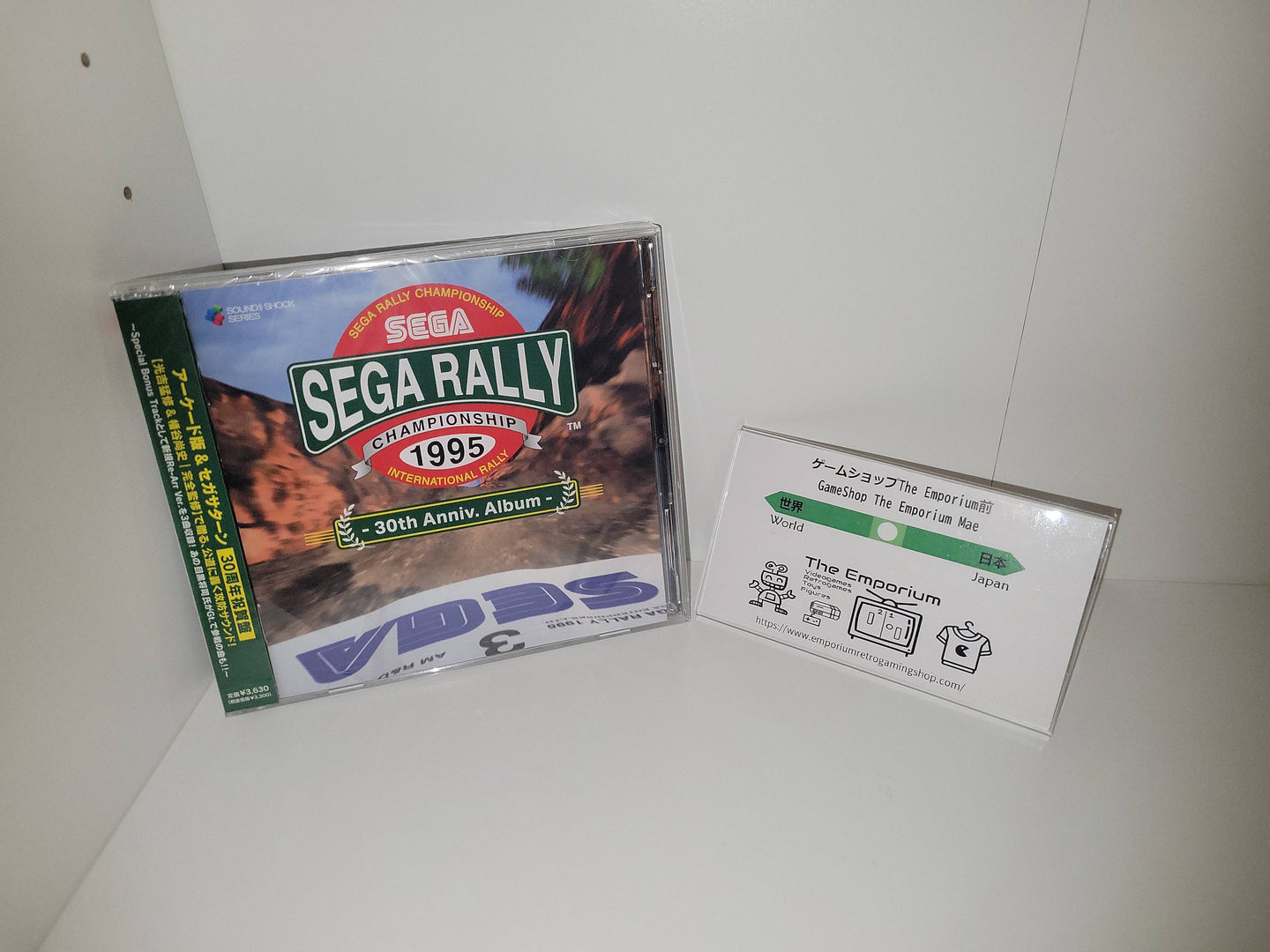 SEGA RALLY CHAMPIONSHIP 30th Anniv. Album 2 CD - Music cd soundtrack