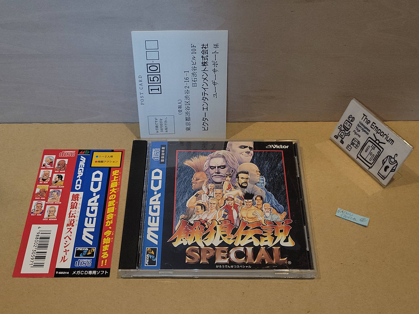 Garou Densetsu Special - Sega MCD MD MegaDrive Mega Cd