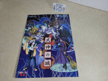 Load image into Gallery viewer, Shikigami no Shiro Promo Flyer A4 - arcade artset art set
