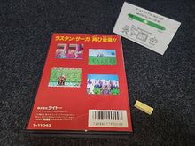 Charger l'image dans la galerie, Rastan Saga II - Sega MD MegaDrive
