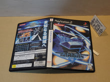 Load image into Gallery viewer, Gradius V - Sony playstation 2
