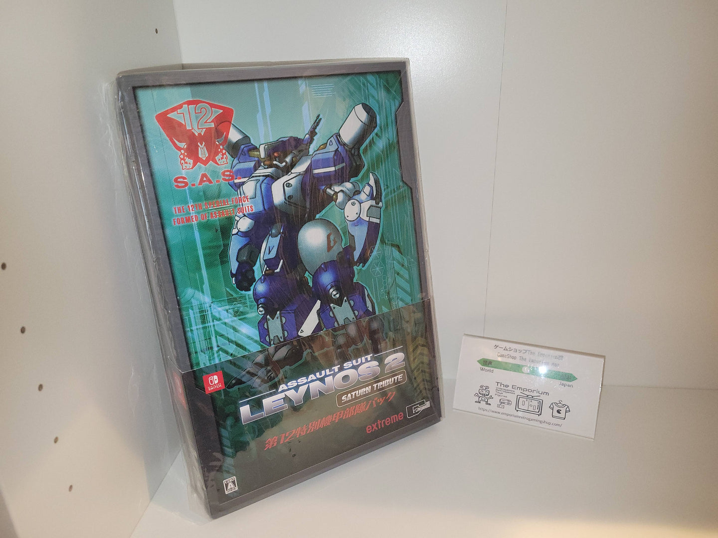 Heavy Armored Soldier Leynos 2 Saturn Tribute Limited Edition - Nintendo Switch NSW