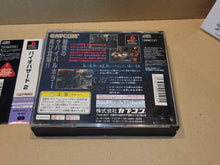 Load image into Gallery viewer, Biohazard 2 - Sony PS1 Playstation
