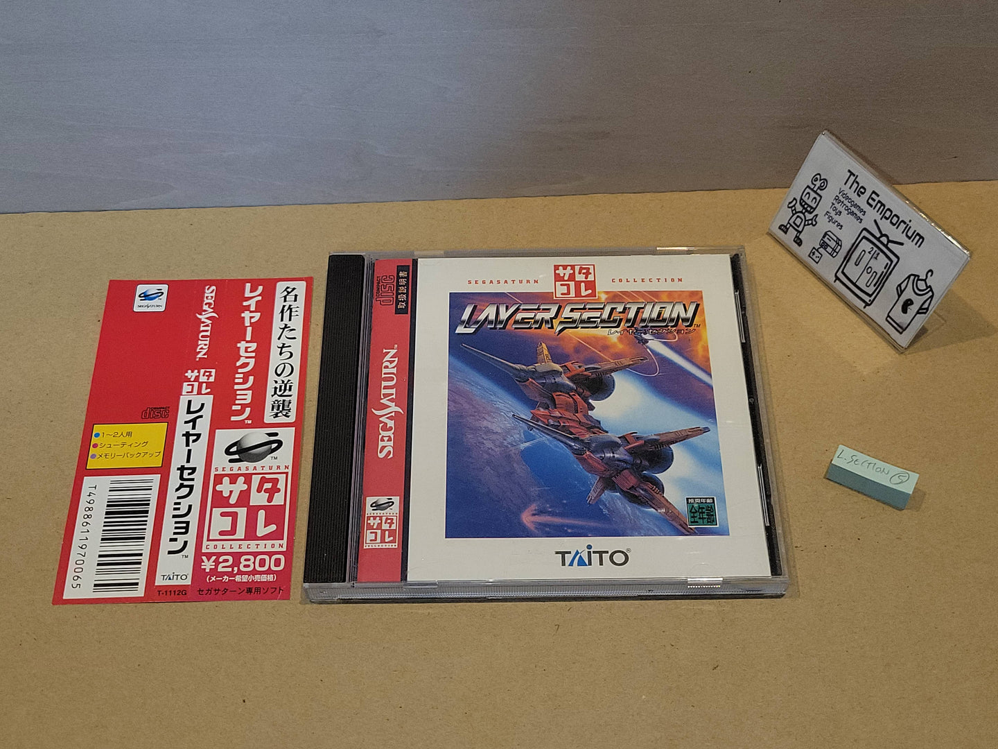 Layer Section - Sega Saturn sat stn