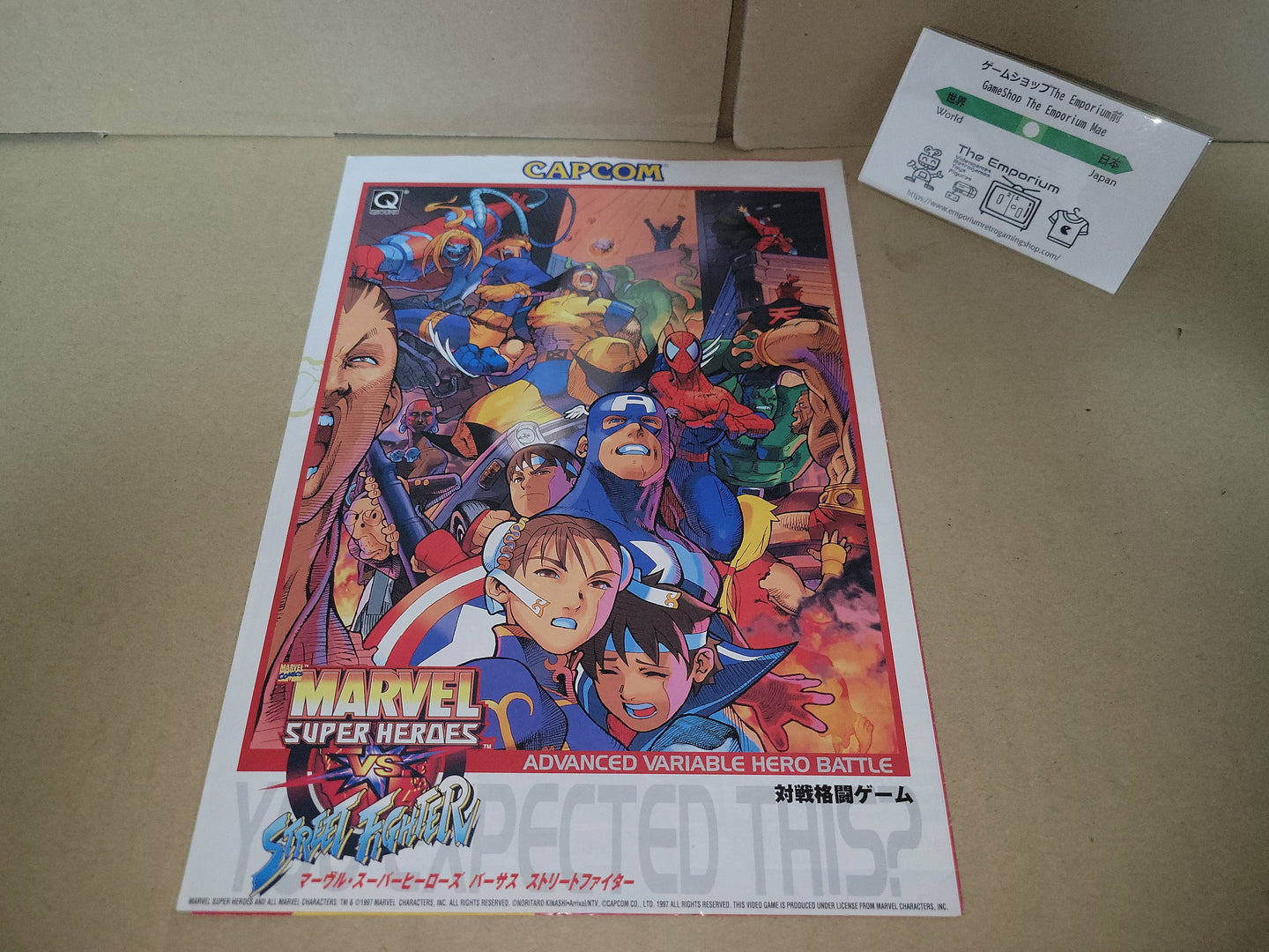 Marvel Super Heroes vs Street Fighter Promo Flyer A4 - arcade artset art set
