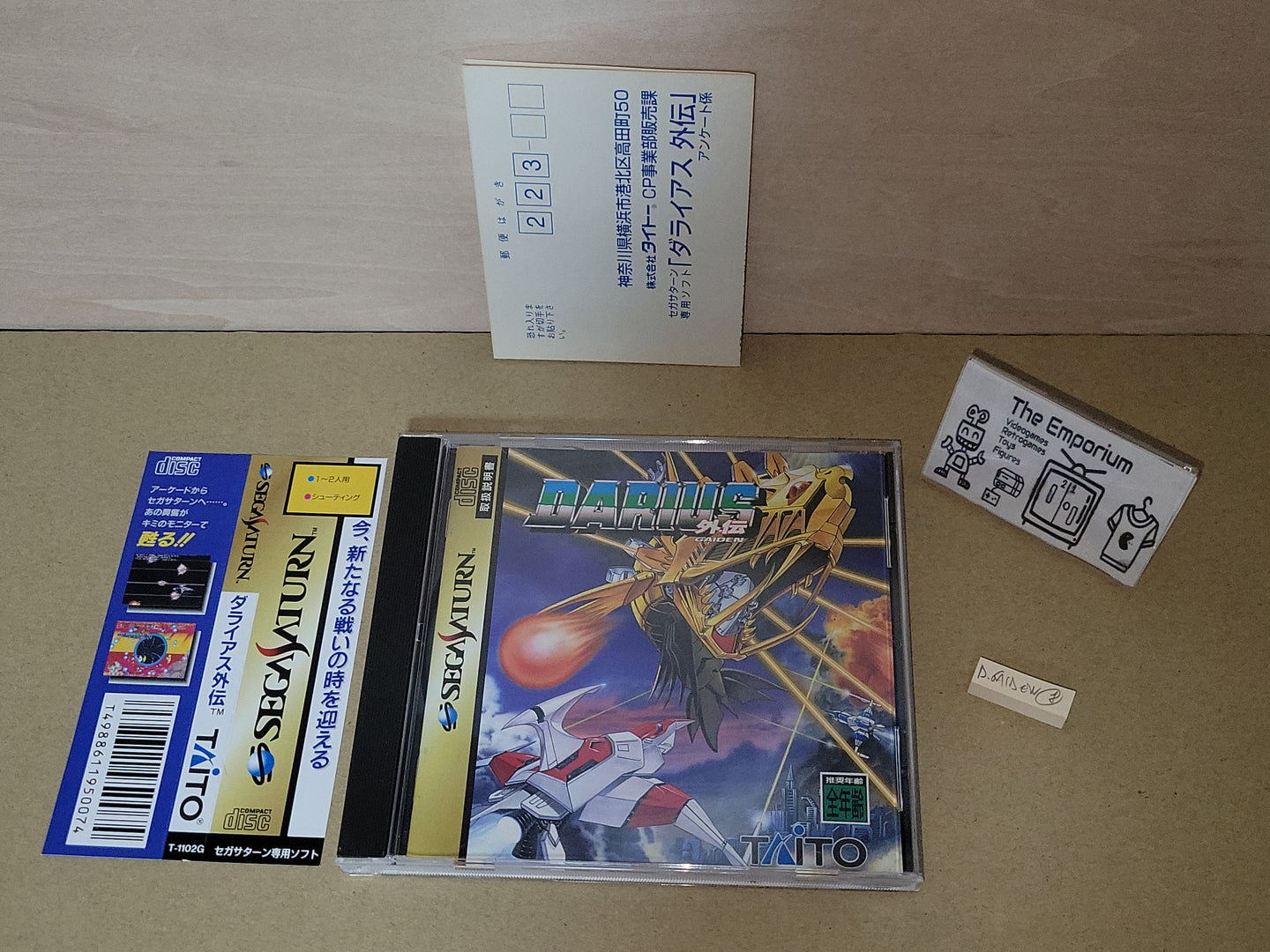 Darius Gaiden - Sega Saturn SegaSaturn
