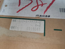 Load image into Gallery viewer, [Box and artset ONLY] Street fighter 2 turbo -  arcade artset art set
