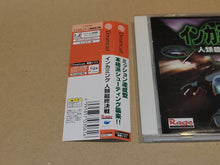 Load image into Gallery viewer, Incoming Ginrui Saishuu Kessen - Sega dc Dreamcast
