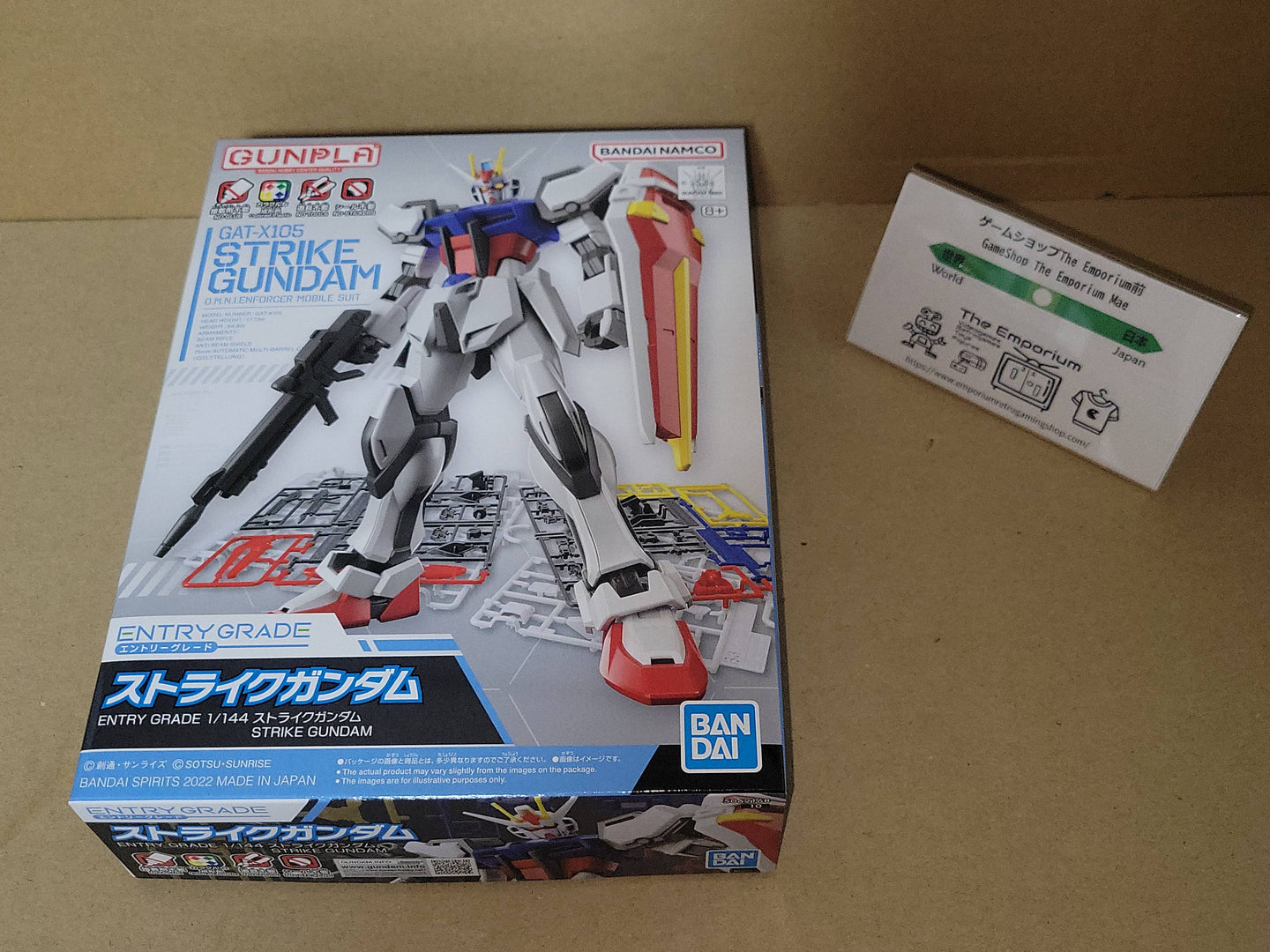 Gundam GAT-X105 Strike Gundam Model Kit - toy action figure gadgets