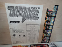 Load image into Gallery viewer, Armed Police Batrider Artset - Arcade poster artset
