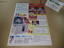 Load image into Gallery viewer, Title Fight Promo Flyer A4 - arcade artset art set
