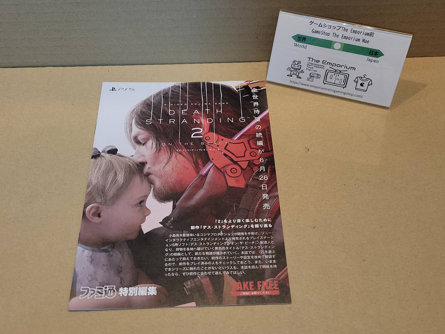 Deathstranding 2 pamphlet Flyer - Free / Freebie / Promo