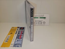 Load image into Gallery viewer, Ultimate sokoban / Kyuukyoku no Soukoban - 3D Puzzle &amp; Cinema - Sony PS1 Playstation
