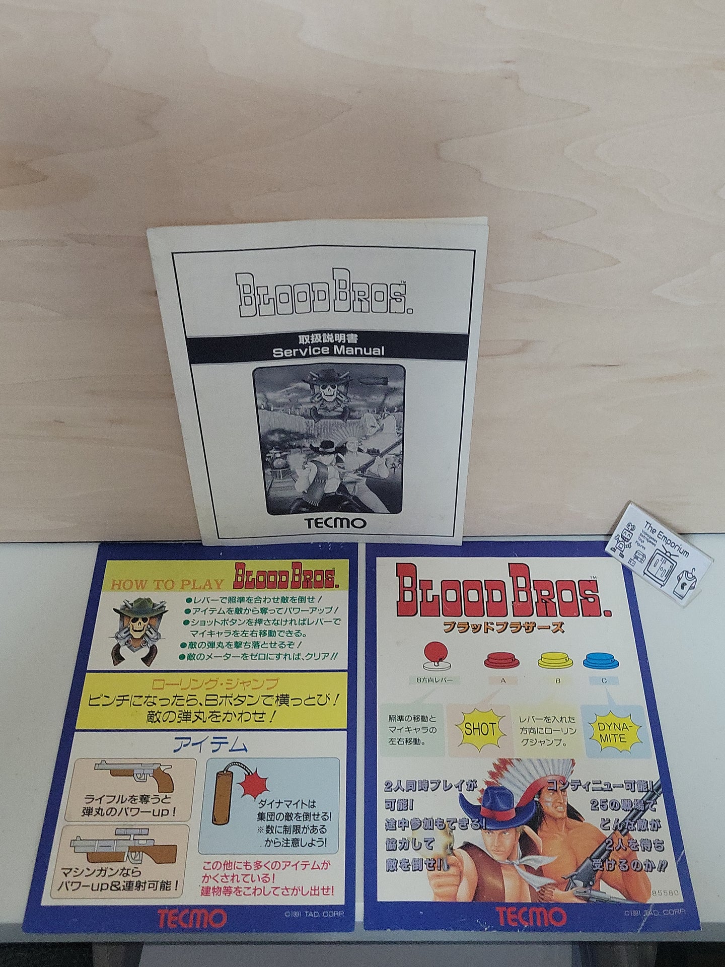 Blood Bros. -  arcade artset art set