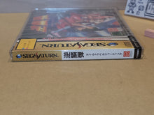 Load image into Gallery viewer, Gekirindan: Time Travel Shooting - Sega Saturn sat stn
