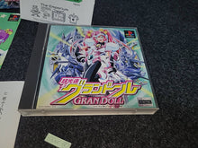 Load image into Gallery viewer, Chou Kousoku Gran Doll PikiPiki SPECIAL  Premium Edition -  Sony PS1 Playstation
