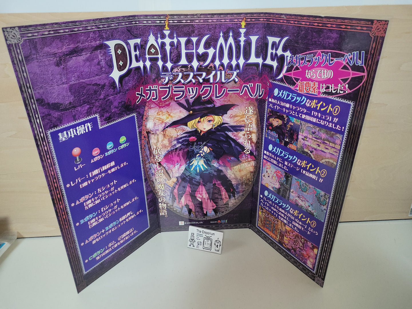 DeathSmiles MegaBlackLabel POP -  arcade artset art set