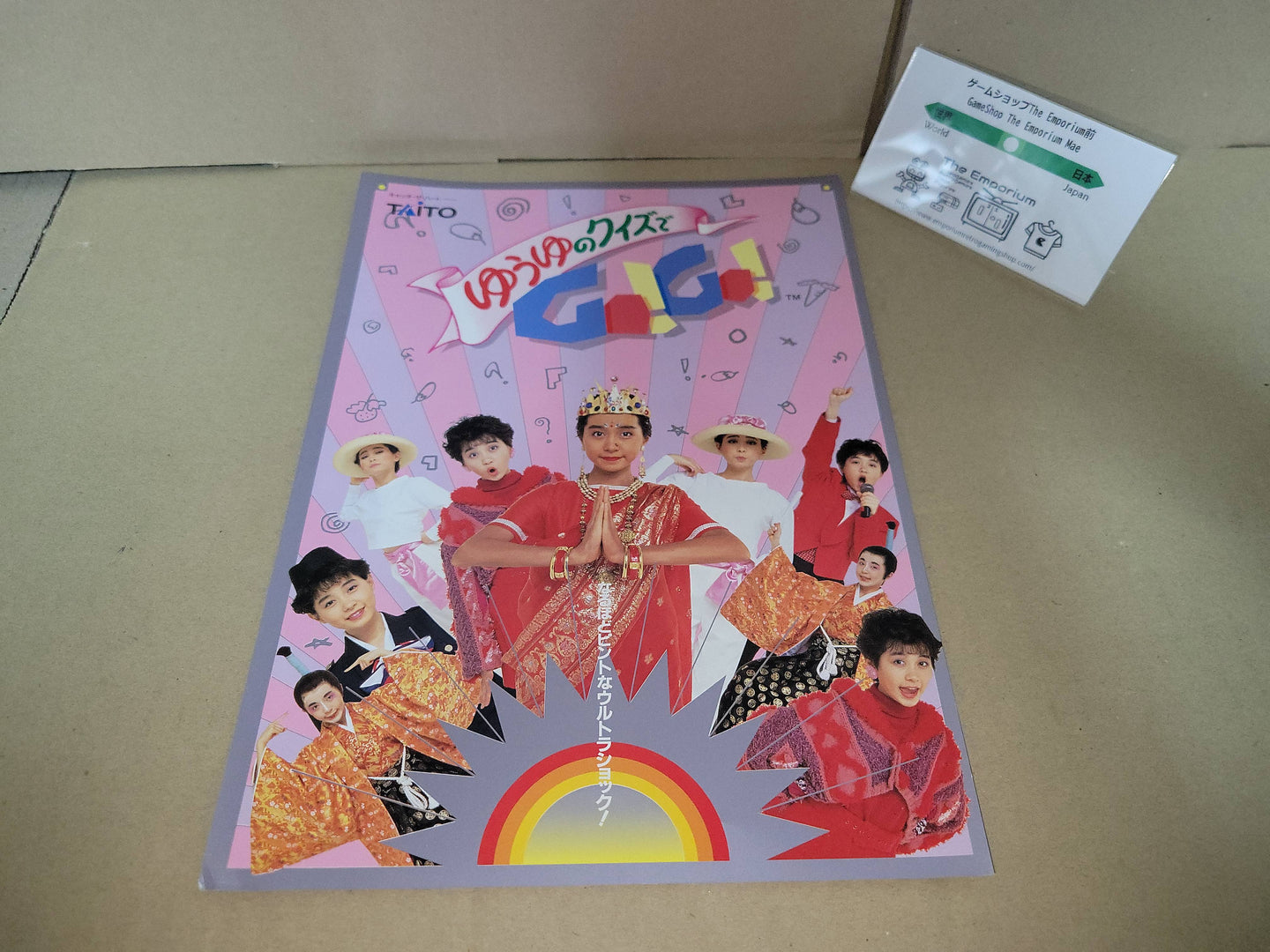 Yūyu no Quiz de Go! Go!  Promo Flyer A4 - arcade artset art set